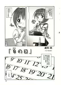 Page 47 of Comic Alice Sister Vol.2 - preview thumbnail