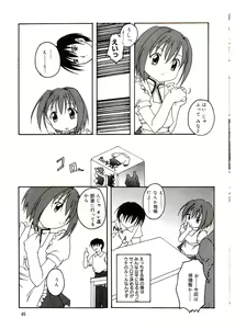 Page 49 of Comic Alice Sister Vol.2 - preview thumbnail