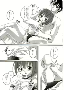 Page 51 of Comic Alice Sister Vol.2 - preview thumbnail