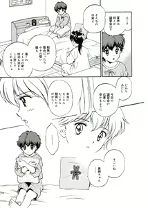 Page 67 of Comic Alice Sister Vol.2 - preview thumbnail