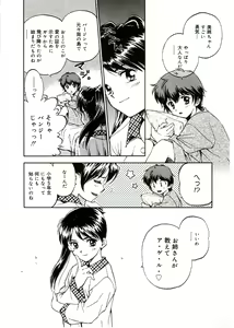 Page 70 of Comic Alice Sister Vol.2 - preview thumbnail