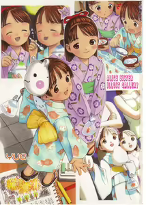 Page 7 of Comic Alice Sister Vol.2 - preview thumbnail