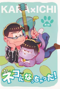 I turned into a cat! — hentai manga cover on Fhentai