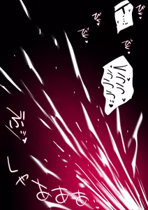 Page 37 of 『プリンセスと孕ませゴブリン』前・後編 - preview thumbnail
