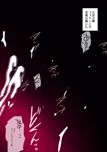 Page 51 of 『プリンセスと孕ませゴブリン』前・後編 - preview thumbnail