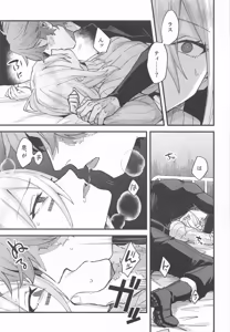 Page 36 of Kuro de Nakuba Karasu ni Arazu - preview thumbnail