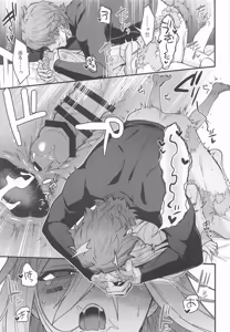 Page 56 of Kuro de Nakuba Karasu ni Arazu - preview thumbnail
