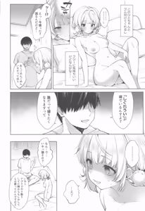 Page 62 of Idol Kami Eshi Vtuber Ero Uraaka Katsudou Soushuuhen - preview thumbnail