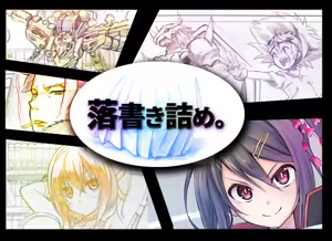 Page 195 of ぬんぬ - preview thumbnail
