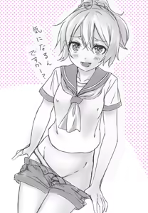 Page 365 of ぬんぬ - preview thumbnail