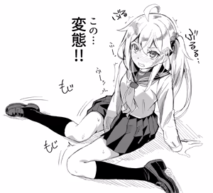 Page 431 of ぬんぬ - preview thumbnail
