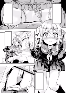 Page 463 of ぬんぬ - preview thumbnail