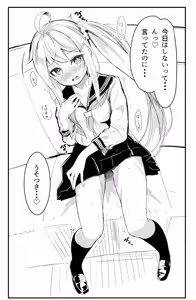 Page 465 of ぬんぬ - preview thumbnail