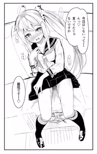 Page 466 of ぬんぬ - preview thumbnail
