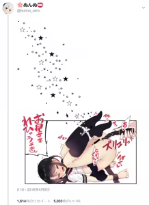 Page 469 of ぬんぬ - preview thumbnail