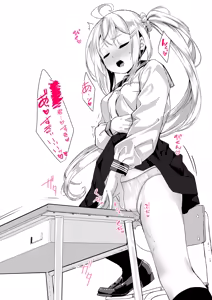Page 484 of ぬんぬ - preview thumbnail