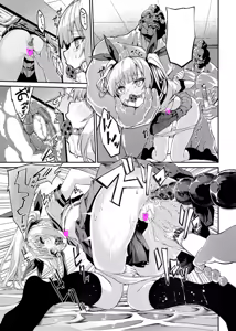 Page 570 of ぬんぬ - preview thumbnail