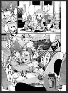 Page 572 of ぬんぬ - preview thumbnail