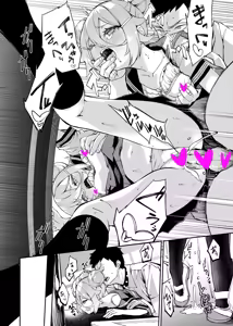 Page 585 of ぬんぬ - preview thumbnail