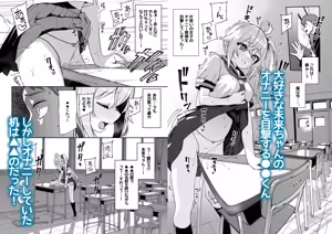 Page 643 of ぬんぬ - preview thumbnail