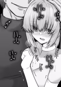 Page 329 of my sabershinji collection - preview thumbnail
