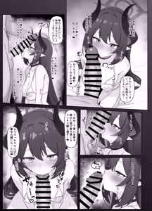 Page 107 of Hurure - preview thumbnail
