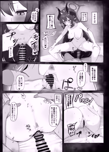 Page 115 of Hurure - preview thumbnail