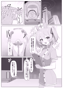 Page 185 of Hurure - preview thumbnail