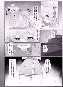 Page 186 of Hurure - preview thumbnail
