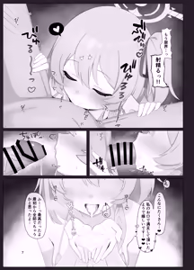 Page 189 of Hurure - preview thumbnail