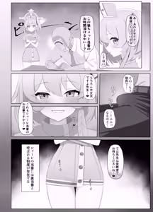 Page 52 of Hurure - preview thumbnail