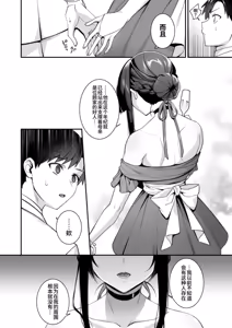 Page 251 of EhTagTranslation Database dependent - preview thumbnail