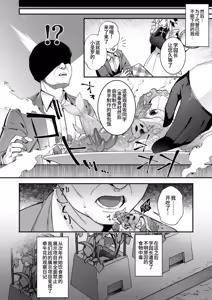 Page 293 of EhTagTranslation Database dependent - preview thumbnail