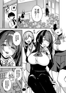 Page 4 of EhTagTranslation Database dependent - preview thumbnail