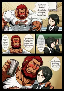Page 3 of Seiai Seifuku - preview thumbnail