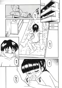 Page 140 of Milk Comic Sakura Vol.15 - preview thumbnail