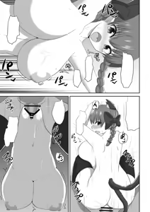Page 142 of yamaori - preview thumbnail