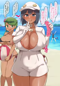 Page 634 of yamaori - preview thumbnail