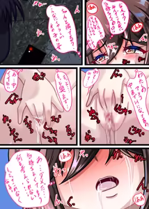 Page 25 of Rui no Roshutsu Nikki 8 Ofuro Nozokaremashita Hen - preview thumbnail