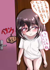 Page 37 of Rui no Roshutsu Nikki 8 Ofuro Nozokaremashita Hen - preview thumbnail