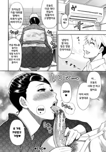 Page 174 of Anoko no Kawari ni Sukinadake - preview thumbnail