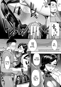 Page 22 of Anoko no Kawari ni Sukinadake - preview thumbnail