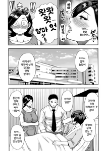 Page 93 of Anoko no Kawari ni Sukinadake - preview thumbnail