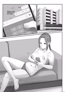 Page 4 of Boku dake no yuki ane - preview thumbnail