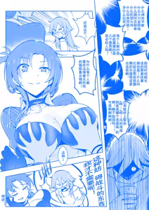 Page 203 of 菲洛猫 - preview thumbnail