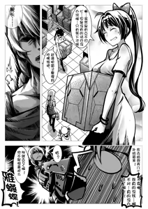 Page 29 of 菲洛猫 - preview thumbnail