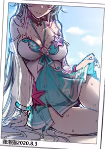Page 332 of 菲洛猫 - preview thumbnail