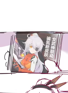 Page 348 of 菲洛猫 - preview thumbnail