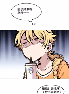 Page 479 of 菲洛猫 - preview thumbnail