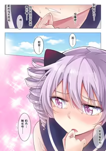 Page 51 of 菲洛猫 - preview thumbnail